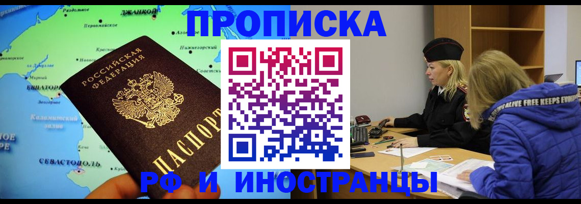 регистрация для дет. сада в Южно-Сухокумске